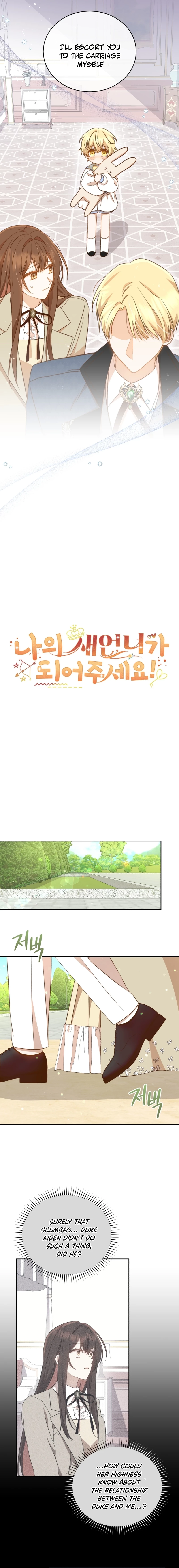 Please Become My Sister-in-Law! Chapter 6 - Page 6