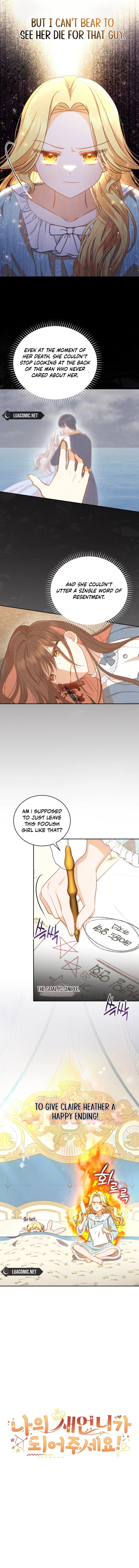 Please Become My Sister-in-Law! Chapter 8 - Page 7