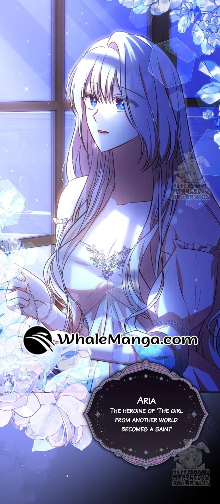 Please Become My Sister-in-Law! Chapter 14 - Page 4