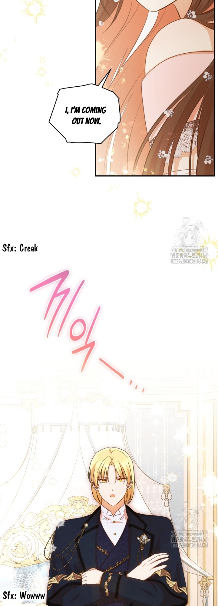 Please Become My Sister-in-Law! Chapter 14 - Page 13