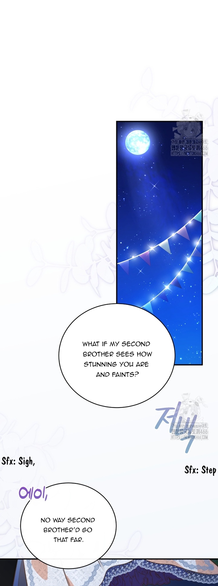 Please Become My Sister-in-Law! Chapter 14 - Page 23