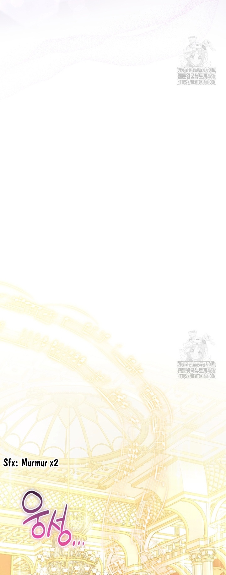 Please Become My Sister-in-Law! Chapter 14 - Page 43