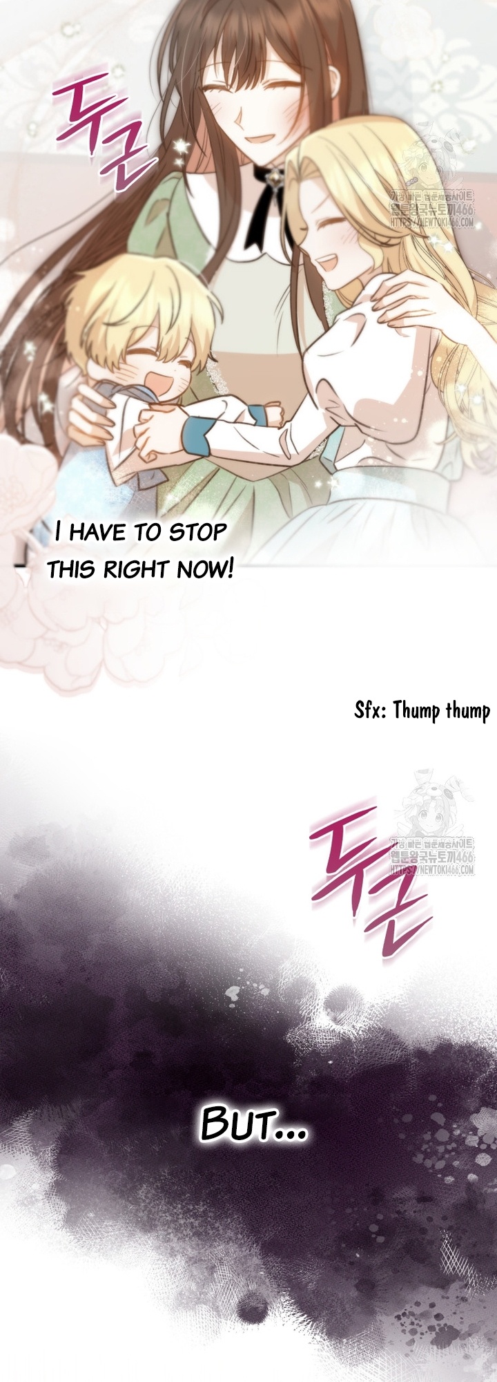 Please Become My Sister-in-Law! Chapter 14 - Page 54