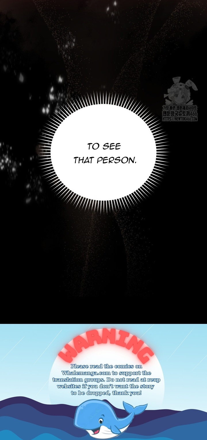 Please Become My Sister-in-Law! Chapter 14 - Page 57