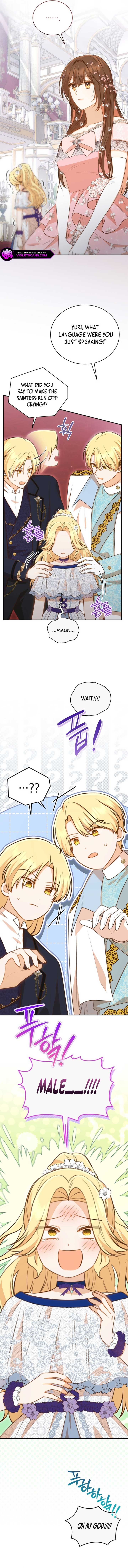 Please Become My Sister-in-Law! Chapter 16 - Page 7