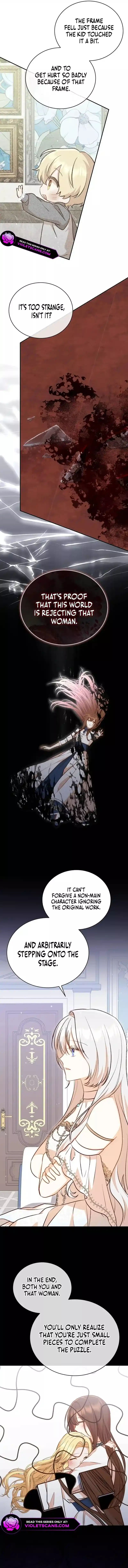 Please Become My Sister-in-Law! Chapter 23 - Page 9