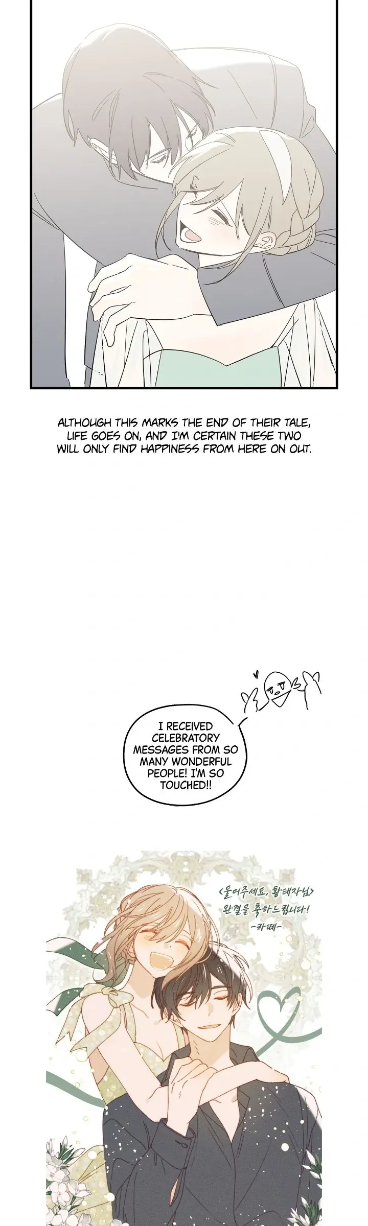 Please Cry, Crown Prince Chapter 90 - Page 6