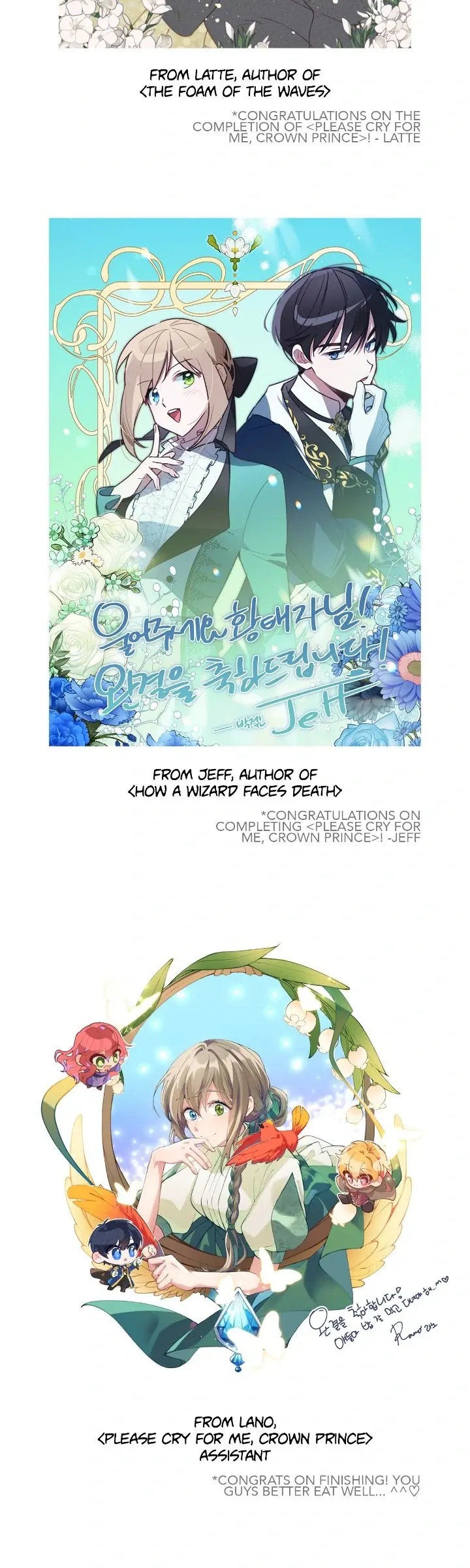 Please Cry, Crown Prince Chapter 90 - Page 7