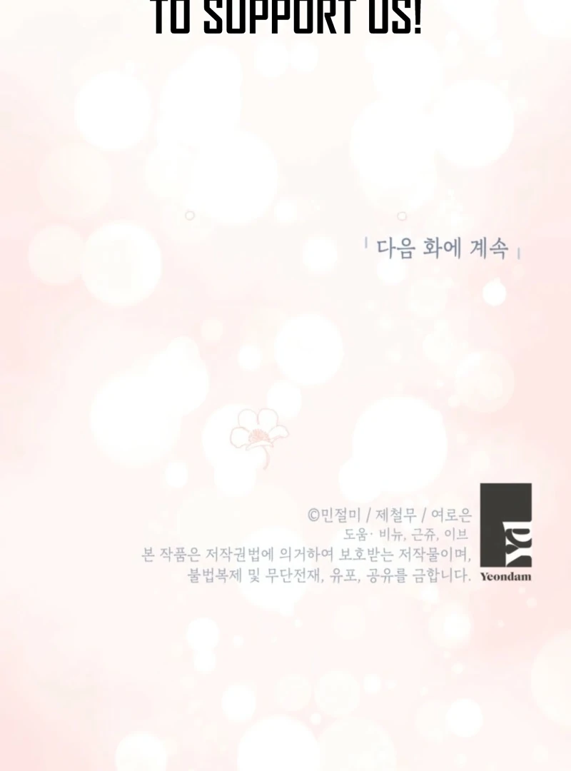 Please Don’t Come To The Villainess’ Stationery Store! Chapter 117 - Page 107