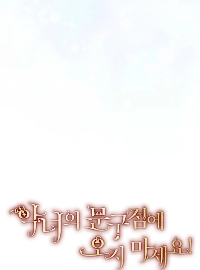 Please Don’t Come To The Villainess’ Stationery Store! Chapter 118 - Page 34