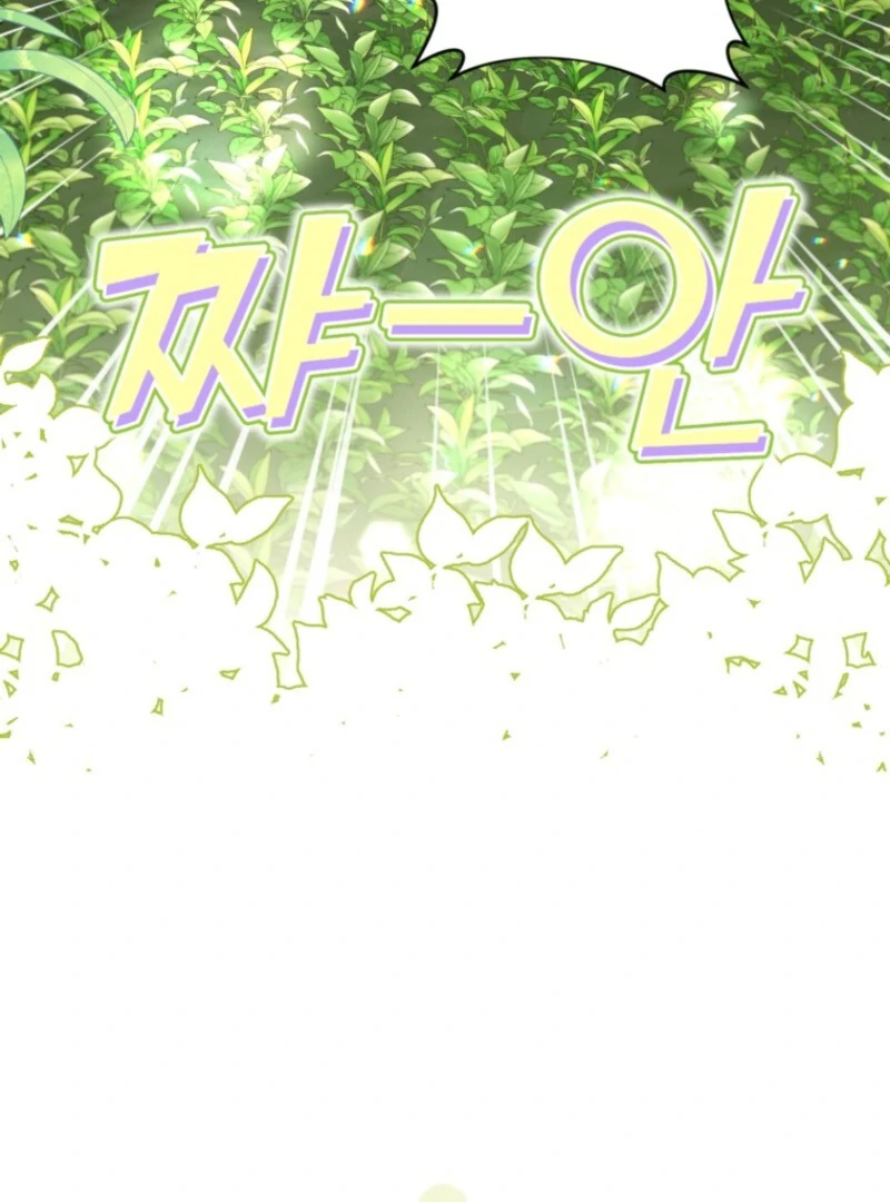 Please Don’t Come To The Villainess’ Stationery Store! Chapter 119 - Page 9