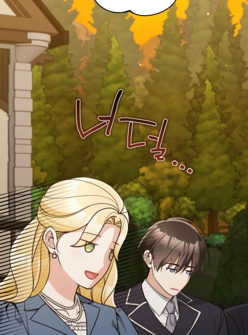 Please Don’t Come To The Villainess’ Stationery Store! Chapter 119 - Page 32