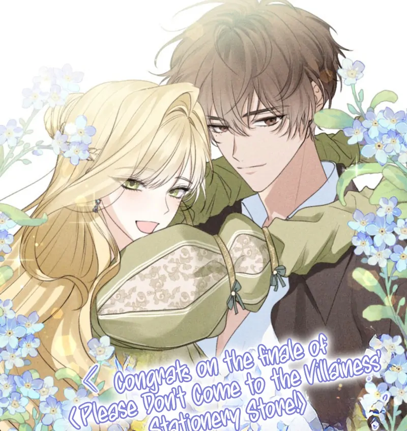 Please Don’t Come To The Villainess’ Stationery Store! Chapter 115.5 - Page 12