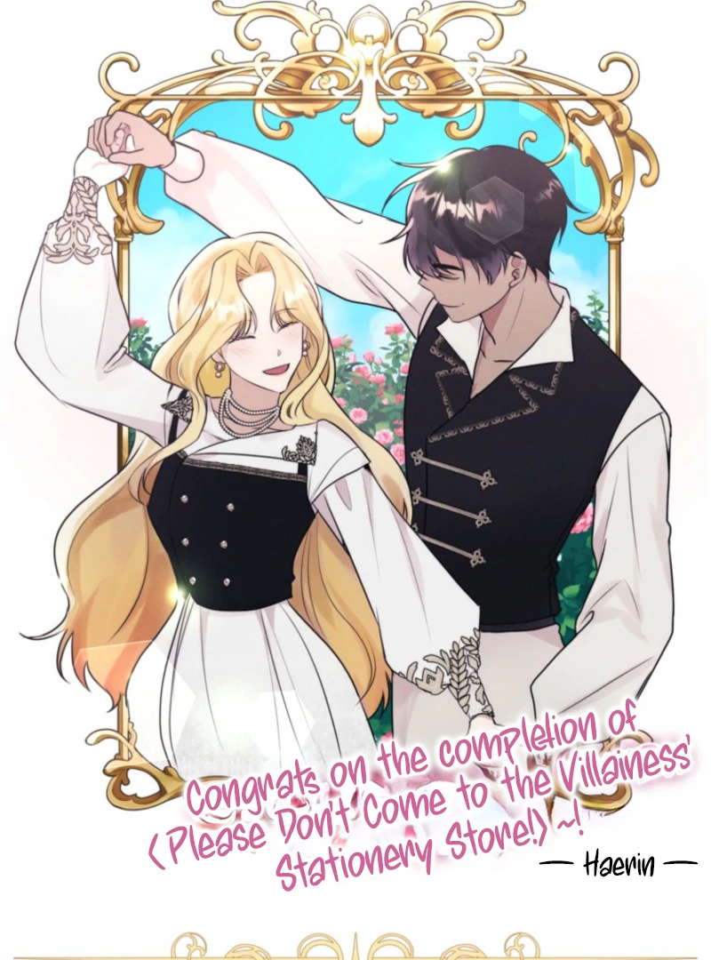 Please Don’t Come To The Villainess’ Stationery Store! Chapter 115.5 - Page 14