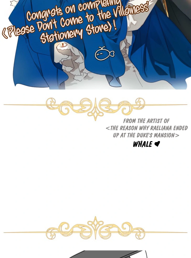 Please Don’t Come To The Villainess’ Stationery Store! Chapter 115.5 - Page 23