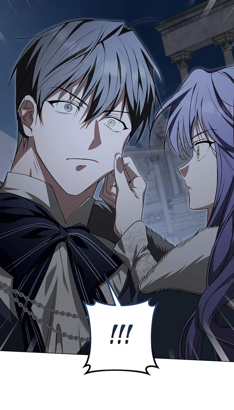 Please Get Out of My Household Chapter 58 - Page 16