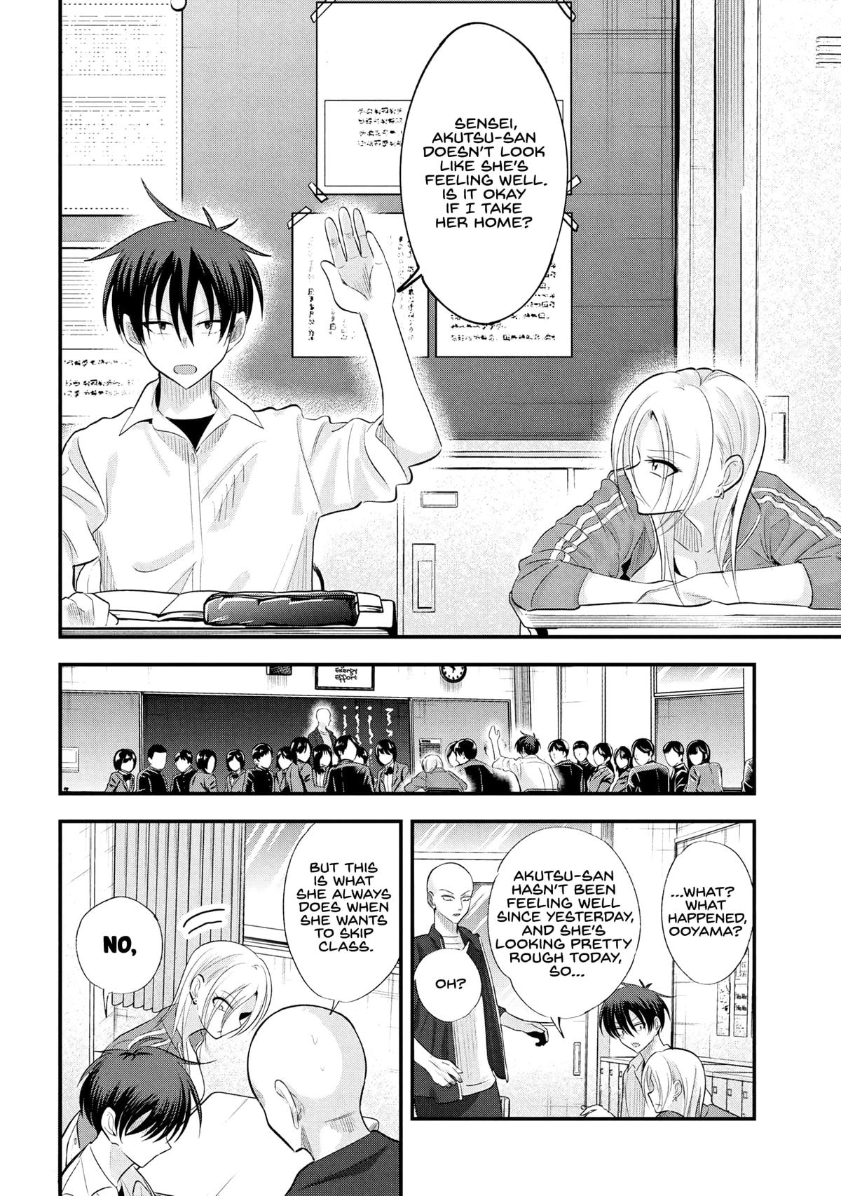 Please Go Home, Miss Akutsu! - Chapter 193 - 6