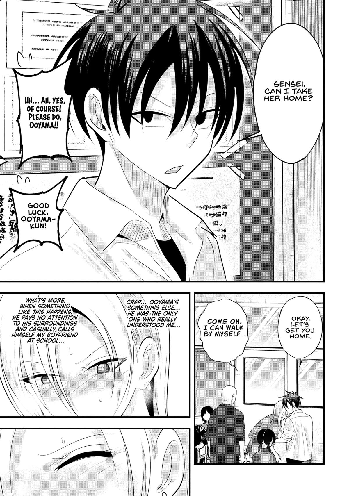 Please Go Home, Miss Akutsu! - Chapter 193 - 9