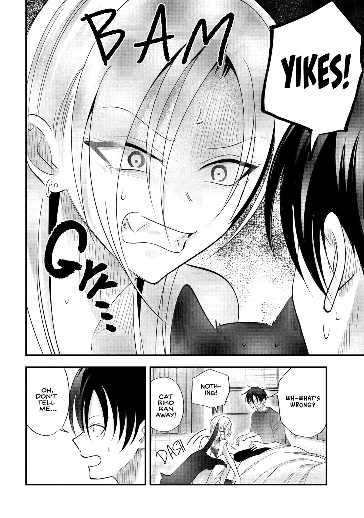 Please Go Home, Miss Akutsu! Chapter 197 - Page 6