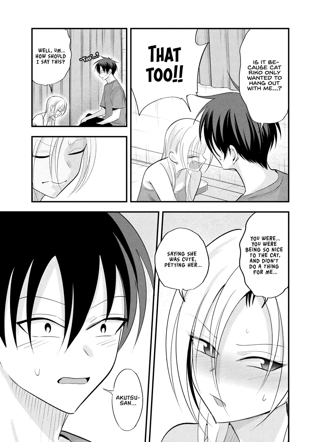 Please Go Home, Miss Akutsu! Chapter 197 - Page 7