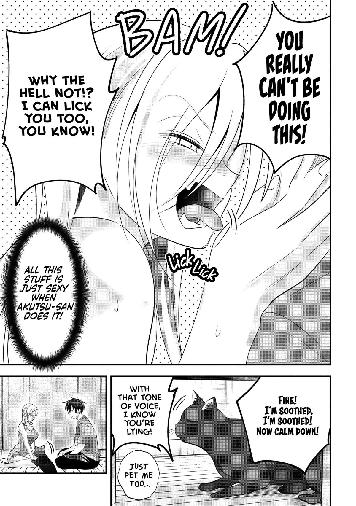 Please Go Home, Miss Akutsu! Chapter 197 - Page 11