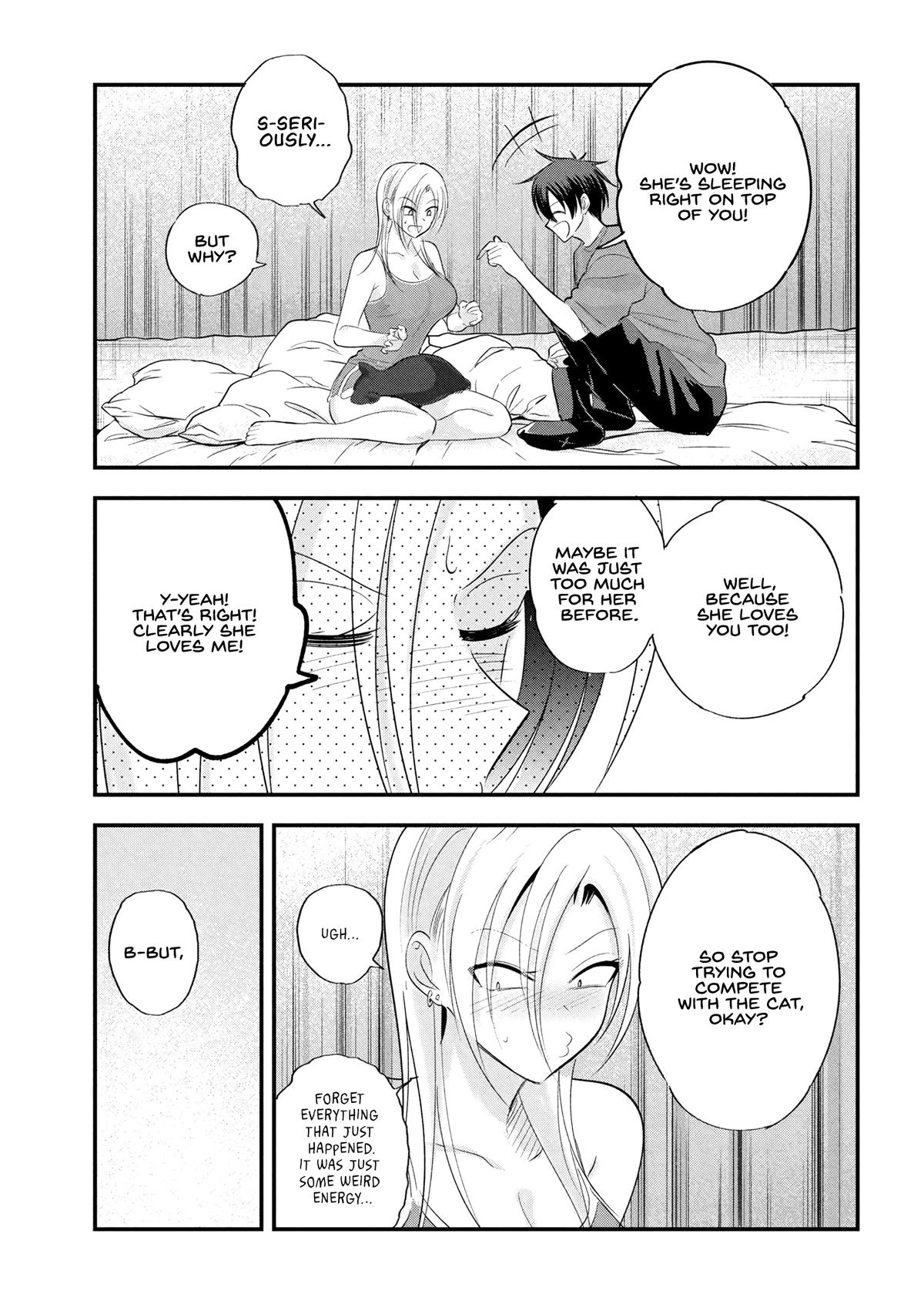 Please Go Home, Miss Akutsu! Chapter 197 - Page 13