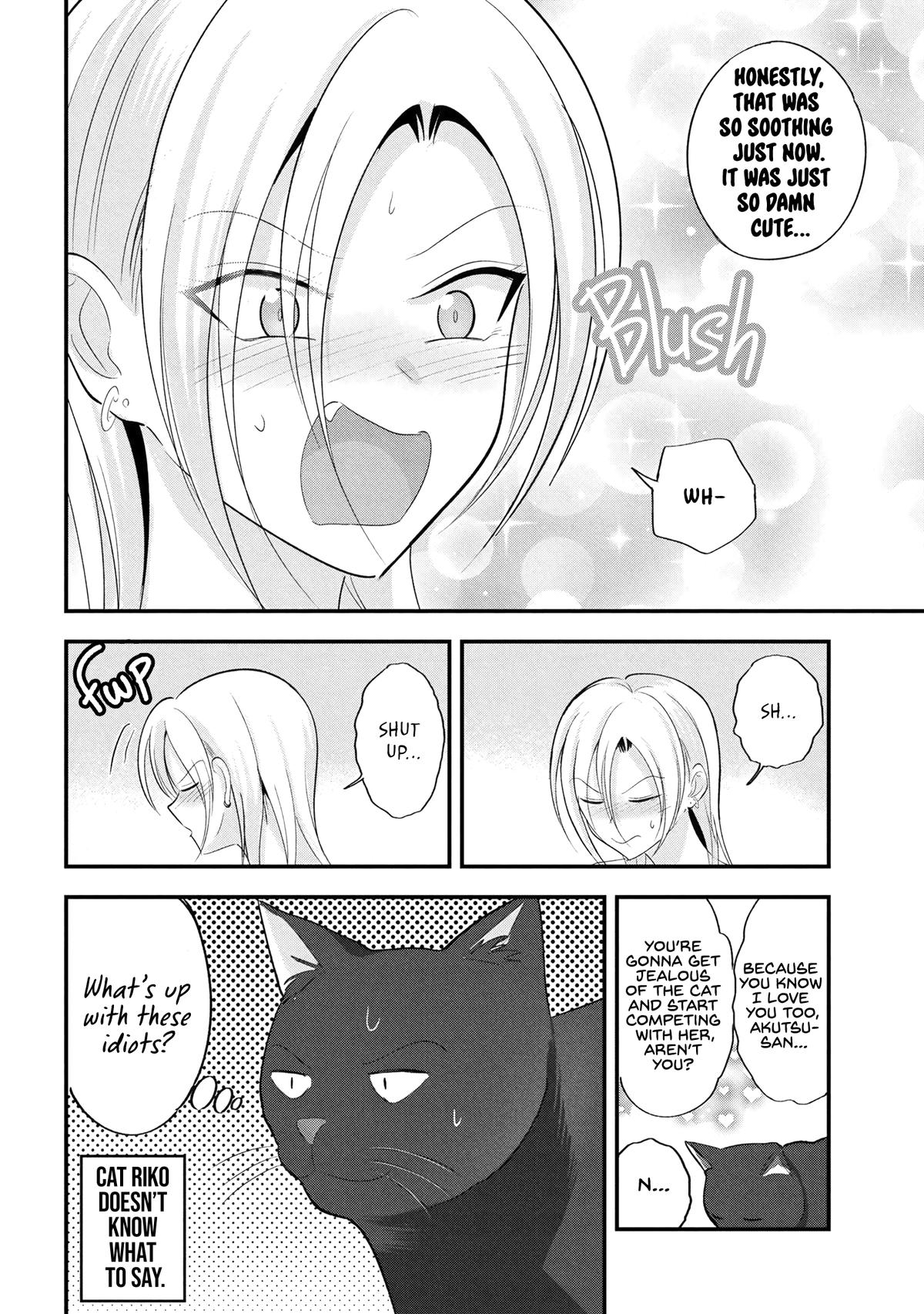 Please Go Home, Miss Akutsu! Chapter 197 - Page 14