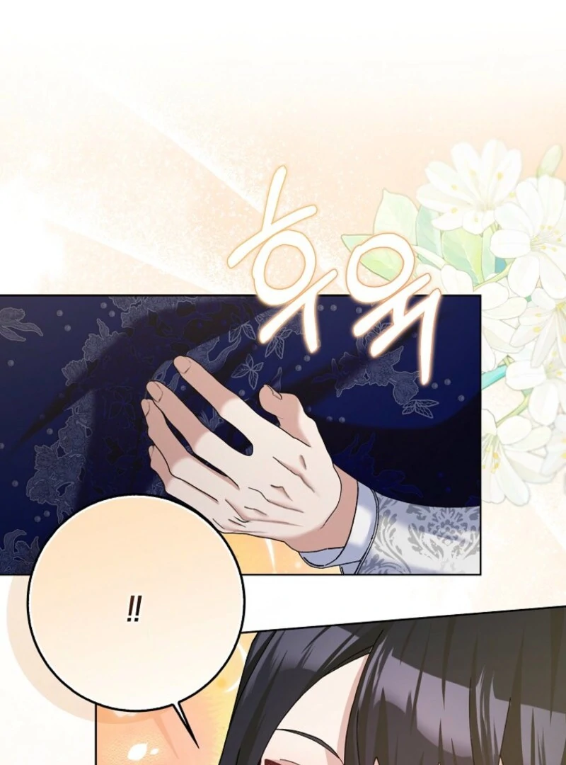 Please Marry Me Again, Husband! Chapter 119 - Page 10