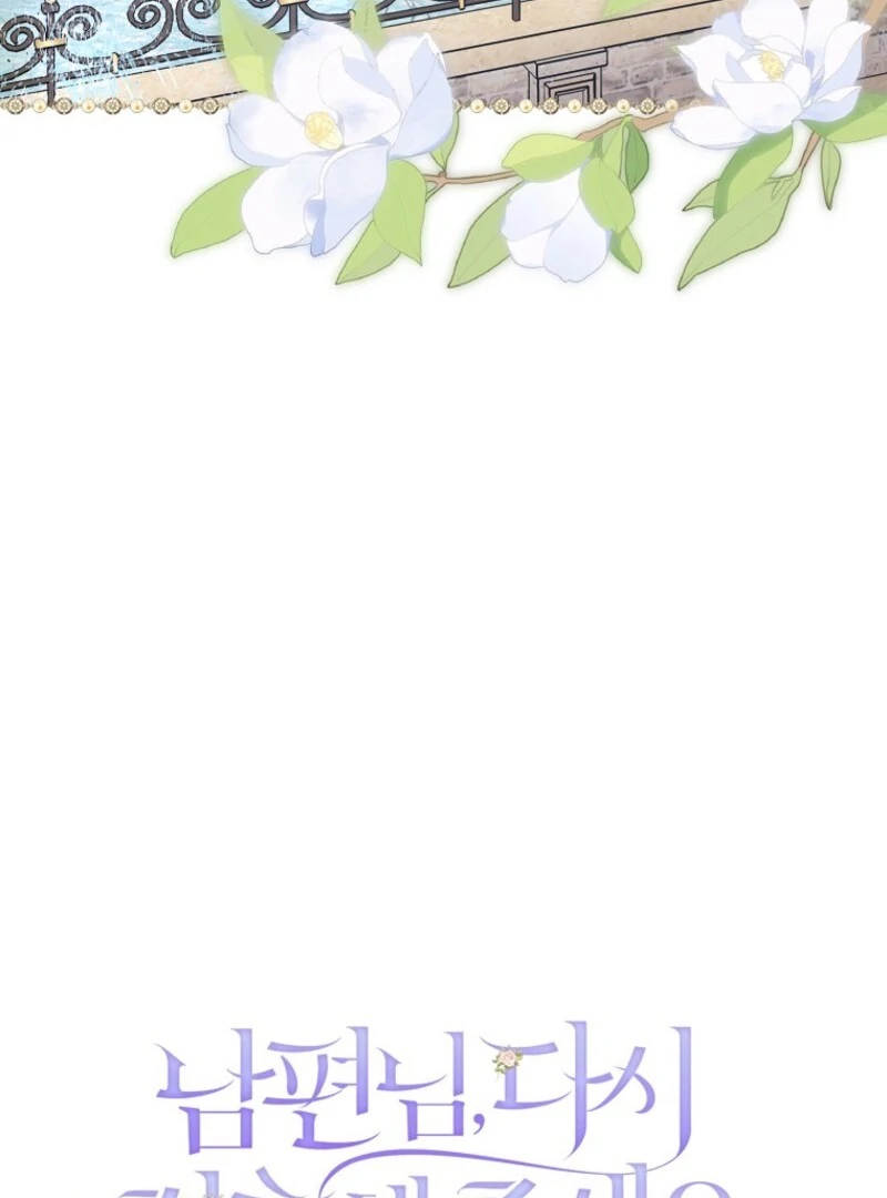 Please Marry Me Again, Husband! Chapter 119 - Page 24