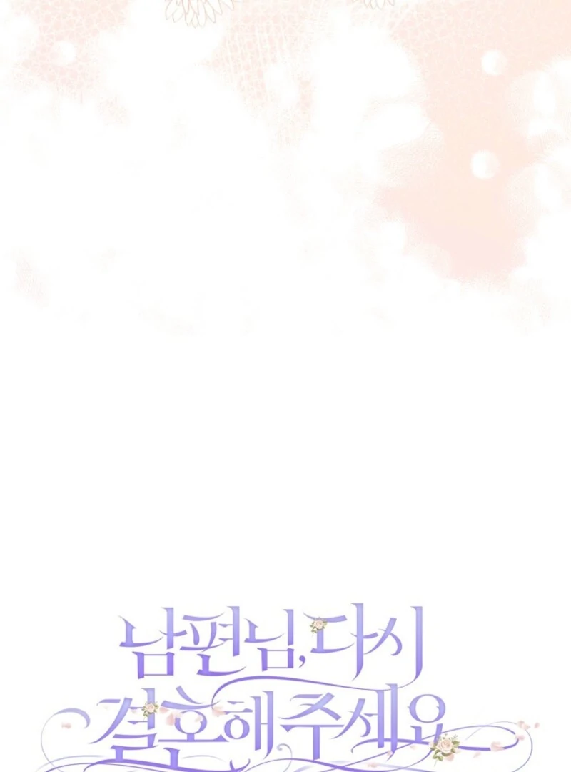 Please Marry Me Again, Husband! Chapter 119 - Page 85