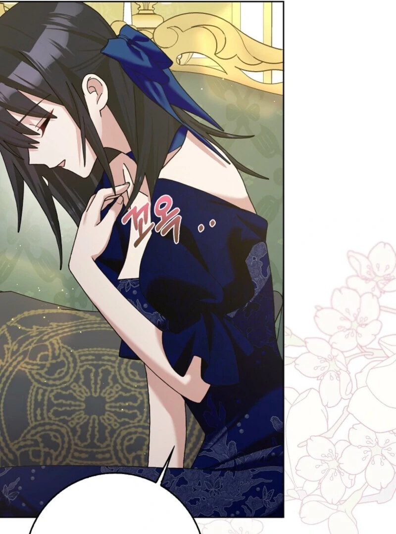 Please Marry Me Again, Husband! Chapter 120 - Page 43