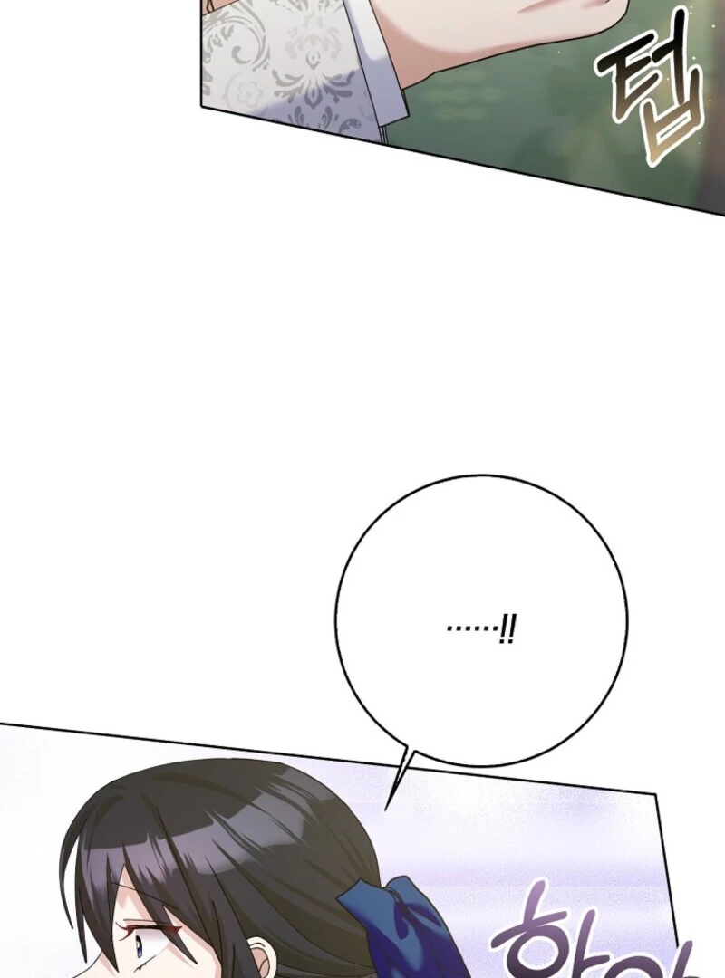 Please Marry Me Again, Husband! Chapter 120 - Page 45