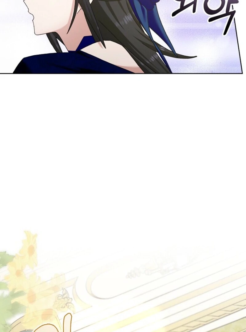 Please Marry Me Again, Husband! Chapter 120 - Page 46