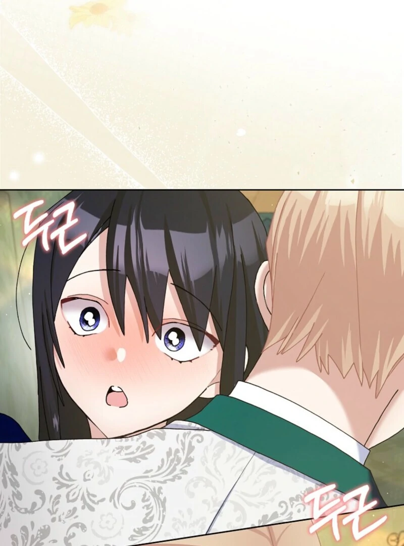 Please Marry Me Again, Husband! Chapter 120 - Page 49