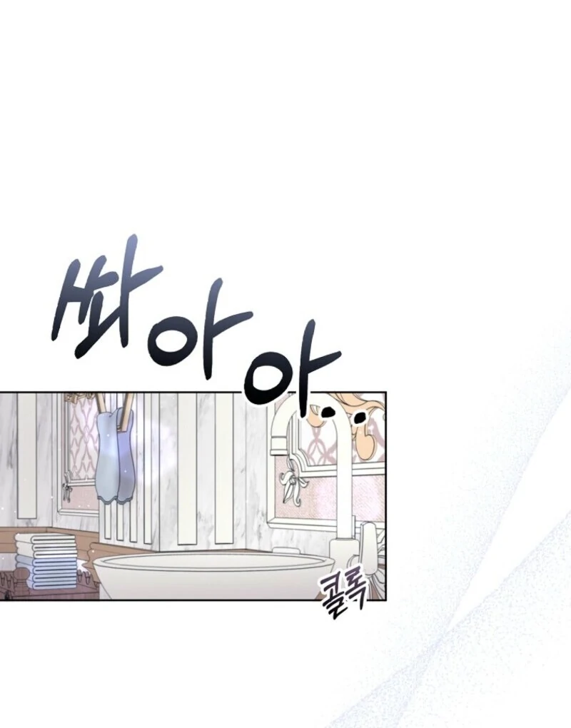 Please Marry Me Again, Husband! Chapter 120 - Page 83