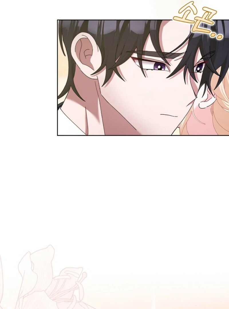 Please Marry Me Again, Husband! Chapter 121 - Page 68