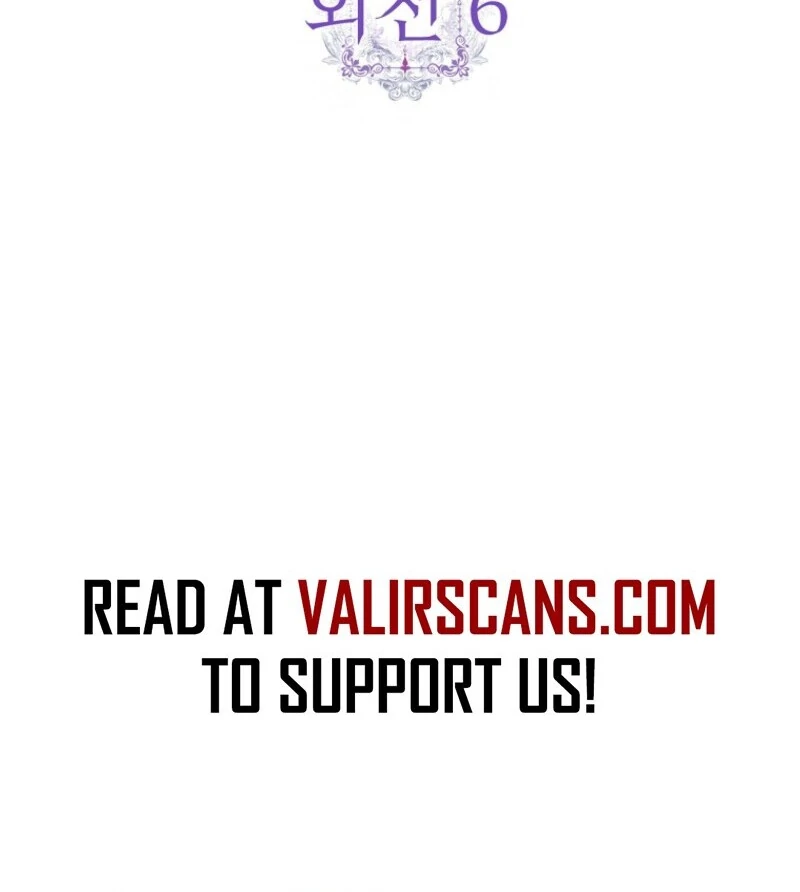 Please Marry Me Again, Husband! Chapter 122 - Page 11