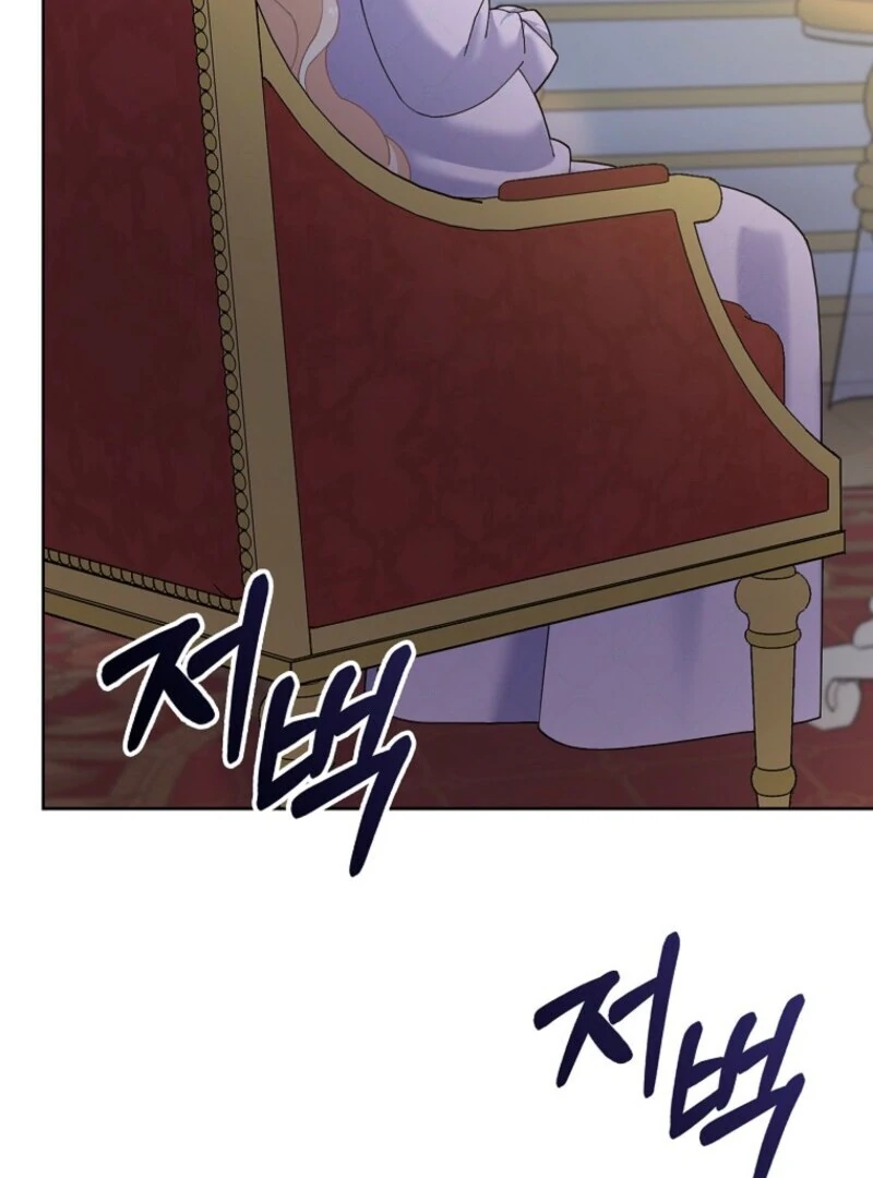 Please Marry Me Again, Husband! Chapter 123 - Page 36