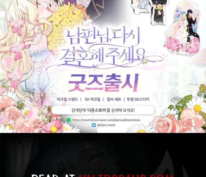 Please Marry Me Again, Husband! Chapter 123 - Page 95