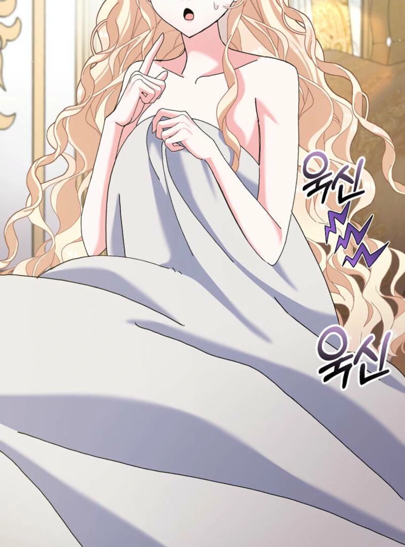 Please Marry Me Again, Husband! Chapter 126 - Page 43