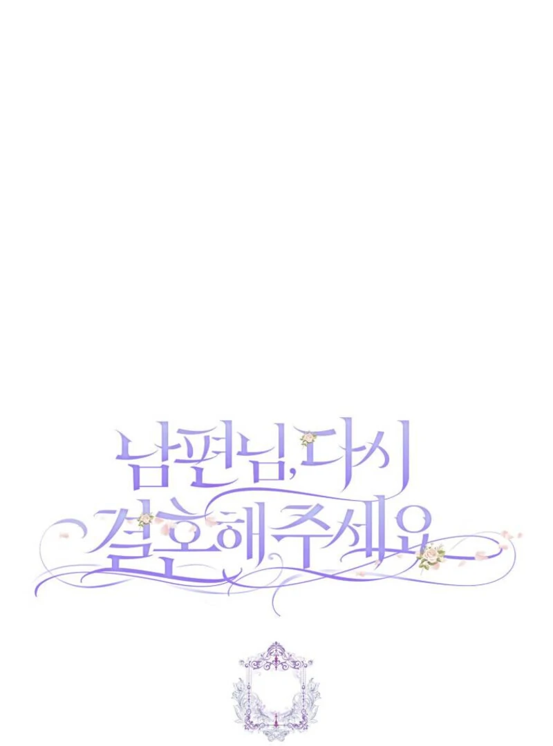 Please Marry Me Again, Husband! Chapter 126 - Page 163