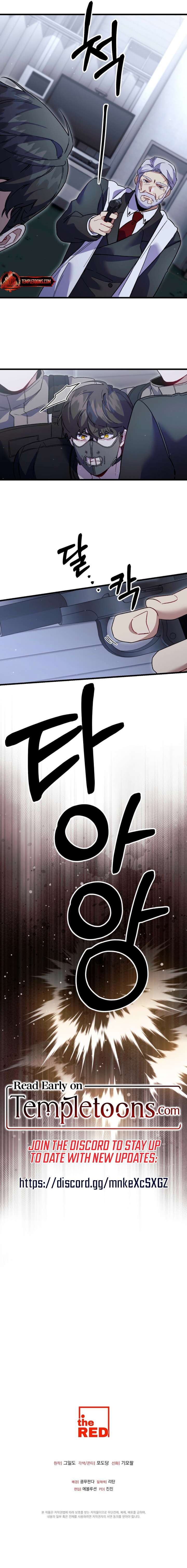 Please Shoot Me Chapter 46 - Page 9