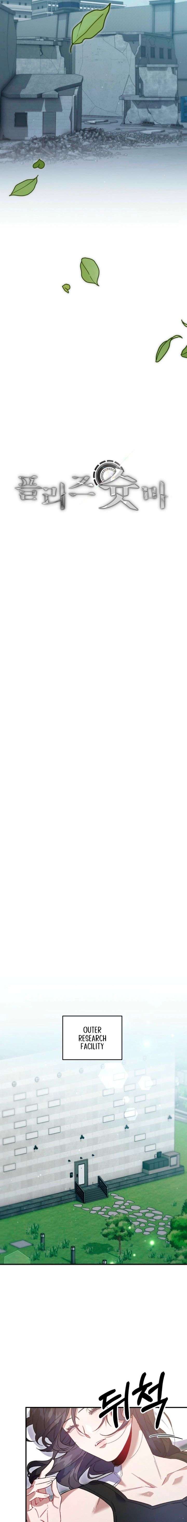 Please Shoot Me Chapter 48 - Page 7