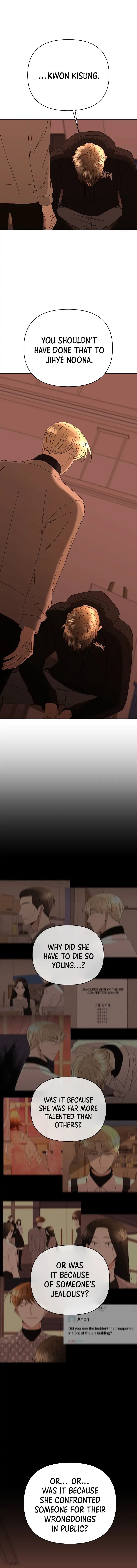 Please Show Up! Chapter 58 - Page 9