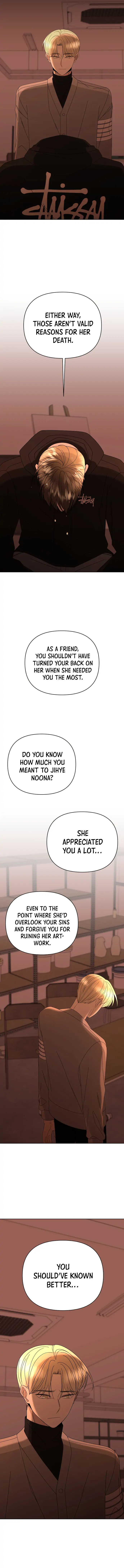 Please Show Up! Chapter 58 - Page 10