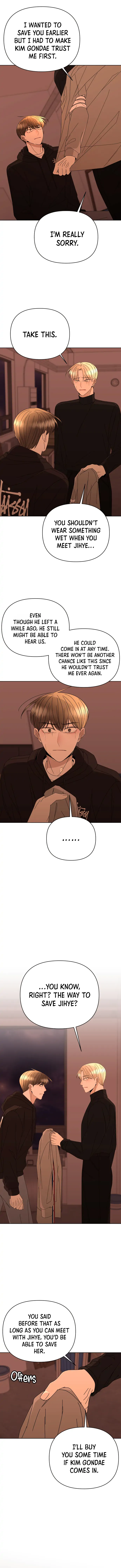 Please Show Up! Chapter 58 - Page 15