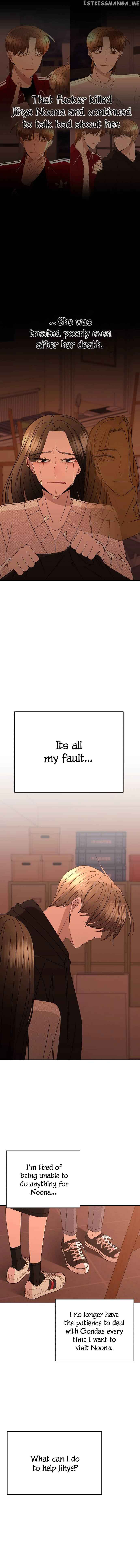 Please Show Up! Chapter 59 - Page 14