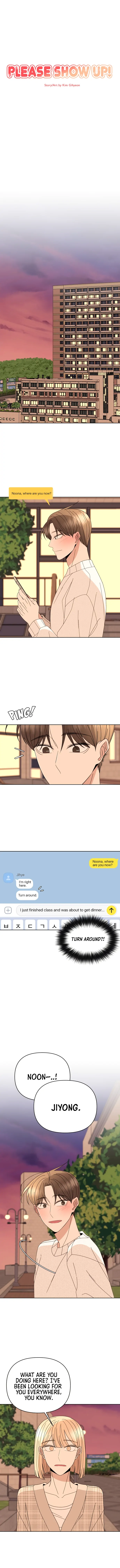 Please Show Up! Chapter 65 - Page 8