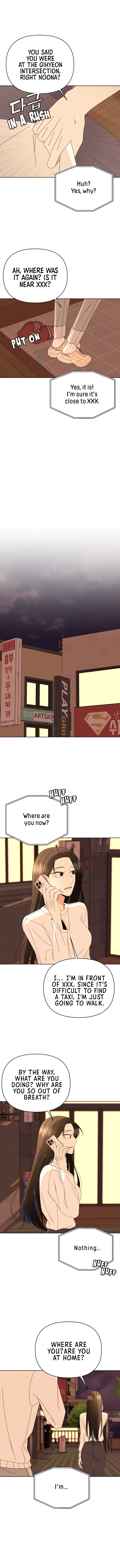 Please Show Up! Chapter 66 - Page 6