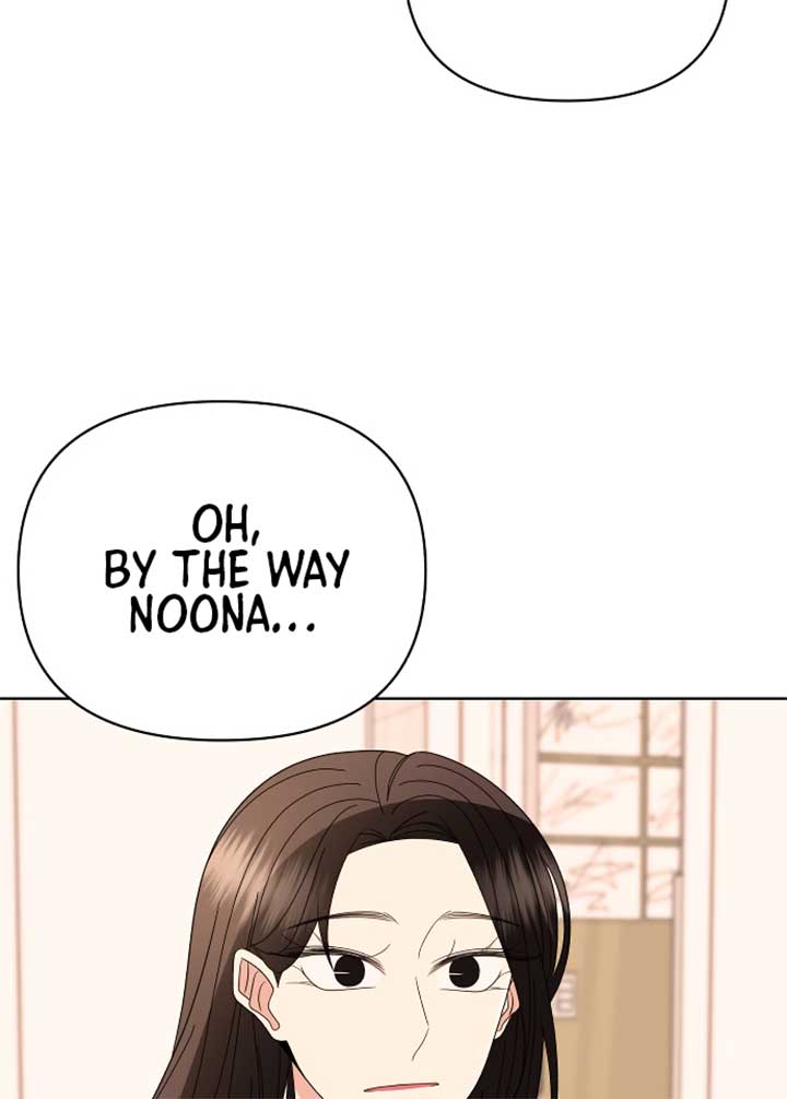 Please Show Up! Chapter 67 - Page 7